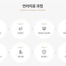 청라베스트요양병원 이미지