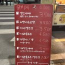 3고(GO)푸드트럭 | 양천공원 디저트 맛집 | 프랑스분식 푸드트럭 딸기 크레페 후기 (쫄깃한 크레페)