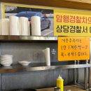 박혜경 예담추어명가 이미지