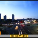 컨테이너부두사거리 이미지