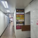 산본닭발