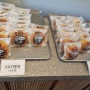 호두 단팥빵(BGT) 이미지