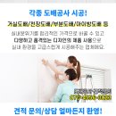 전준권내과의원 이미지