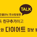 의료법인 백석의료재단 이미지