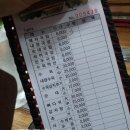 이가목장 이미지