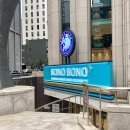 [삼성역 회식] 코엑스 회식장소 해산물 뷔페 평일 디너 ‘보노보노 삼성점’