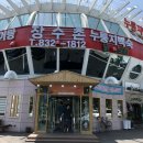 장수추어탕 이미지