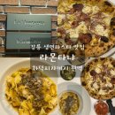 관솔길 | 강릉 생면파스타 맛집 라몬타냐, 화덕피자까지 완벽한 레스토랑 후기