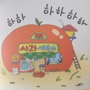 한빛세탁소 이미지