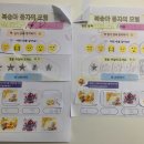 토닥토닥미술교습소