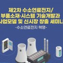 함께교육연구소