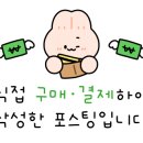 중부대로 368번길 이미지
