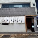 부산 남포동 맛집 톤쇼우 웨이팅 성공 버크셔K 히레카츠 내돈내산 솔직후기