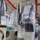 파라곤 세탁소 이미지