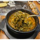 신흥장어 | 성남 신흥동 장어 맛집, 힘 불끈나는 보양식! 춤추는장어 신흥점