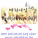 마하나임(주) 이미지