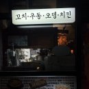검성로1-2 이미지