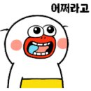 코코팡팡 키즈카페 이미지