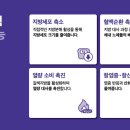 경희라인한의원 이미지