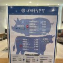 대패꽃필무렵 강동점 | 강동구 명일동맛집 대패꽃필무렵 가성비 고기집 내돈내먹 후기