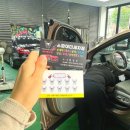 스파이더세차장광택 이미지