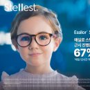 안경상회 수원망포점 이미지