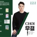 메씨브 네이버블로그