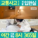 제중당한의원 이미지