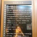 부산범일동 누리엔혼수백화점 커플링은 레스티아에서! + W웨딩스튜디오 구경은 덤으로