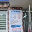 아이와 가기 좋은 무빙워크 있는 눈썰매장 [수승대 눈썰매장] 내돈내산 후기