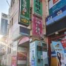 경화에스테틱