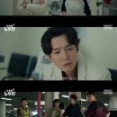 미담주유소 | 정경호, 유선호 살렸다! ‘노무사 노무진’ 감동 반전 엔딩😢