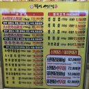 횡성한우, 생삼겹살 이미지