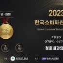 청춘내과의원 이미지