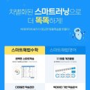 가야학원 이미지