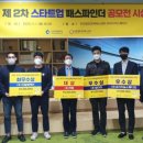 지알엠케이