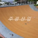웅천청소년문화공원 이미지