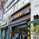조아저씨김밥 이미지