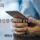 정수공인중개사사무소 이미지