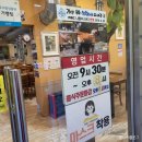 장흥참숯가마 구내식당 이미지