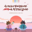 복부동산중개사무소 이미지
