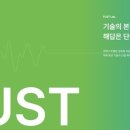 (주)그린브릿지테크 이미지