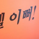 더마시쩡 이미지