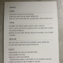 오르니크 네이버블로그
