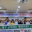 영천 신굴 영천뉴스24