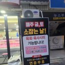 우리동네착한정육점 - 남구 용호로177번길 10 | 우리동네착한정육점