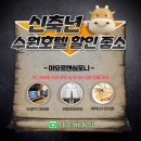 심포니 관광호텔 이미지