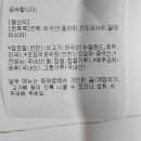본죽덕천점 이미지
