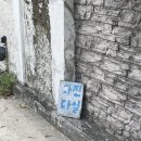 수목다실 이미지