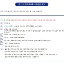 제13회 문학동네동시문학상 공모 (마감10/31) 이미지